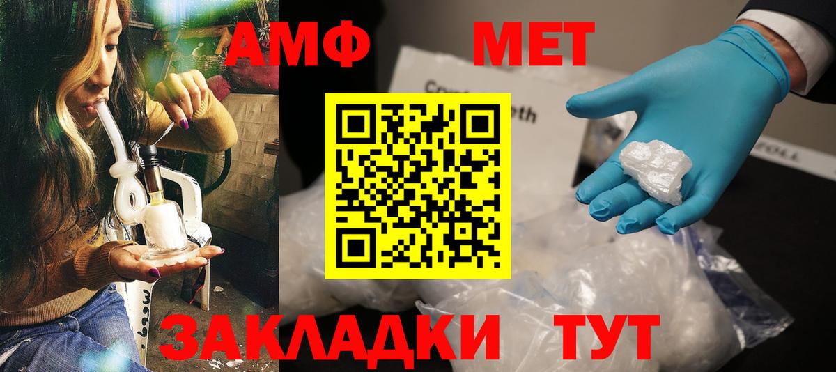 МЕТАДОН  КОКАИН  Меф   КЕТАМИН  ГАШ  ГАШ  Лсд 25  Краснодар  Бошки Шишки  Вход с VPN 