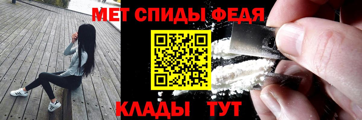 Amphetamine Premium  Вход с VPN  Краснодар 
