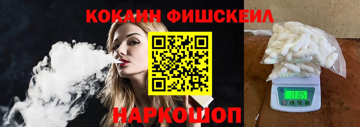 Кокаин 97% Краснодар