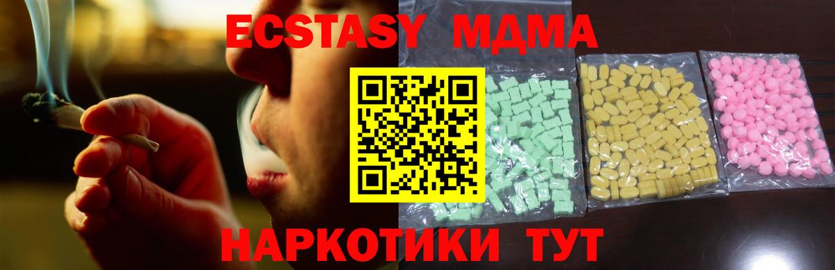 Экстази Punisher Краснодар
