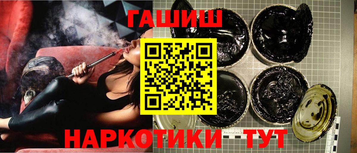 ГАШИШ VHQ Краснодар