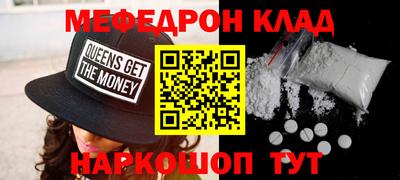 стафф Канаш