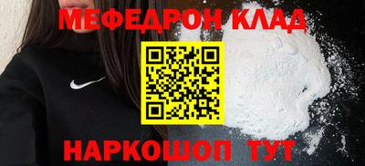 наркотики Усинск