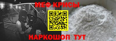 spice Кандалакша