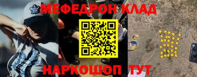 шишки Кингисепп