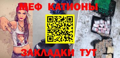 стафф Канаш