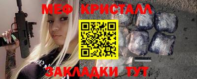 стафф Канаш