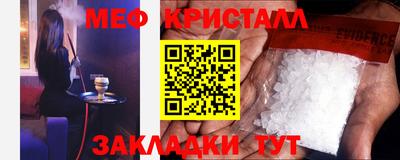 мескалин Камышлов