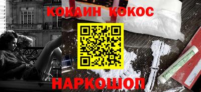 стафф Канаш