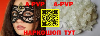 spice Кандалакша