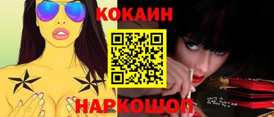 мескалин Камышлов