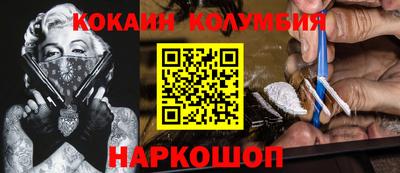 мескалин Камышлов