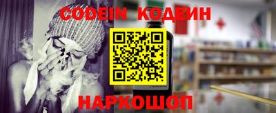 spice Кандалакша