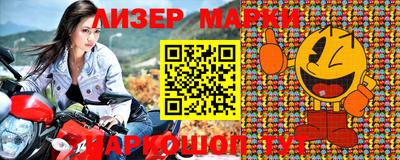 мескалин Камышлов