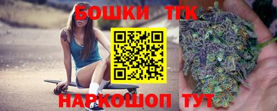 стафф Канаш