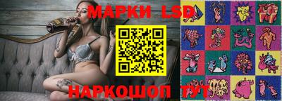 стафф Канаш
