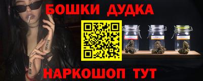 стафф Канаш