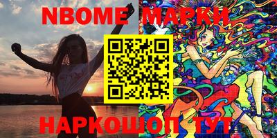 стафф Канаш