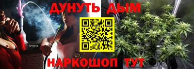 мескалин Камышлов