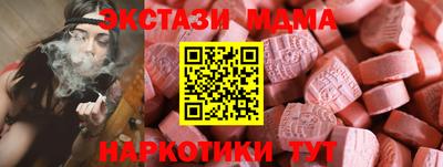 мескалин Камышлов