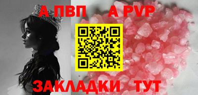 spice Кандалакша