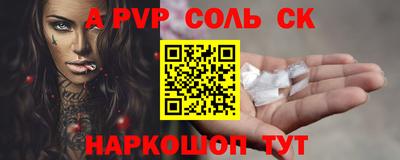 мефедрон Кимры