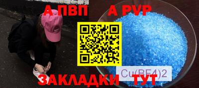мескалин Камышлов