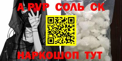 стафф Канаш