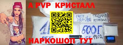 spice Кандалакша