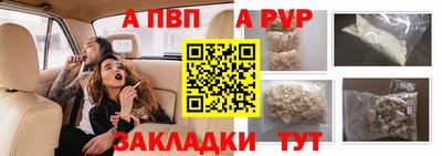 spice Кандалакша
