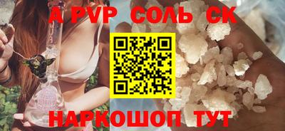 стафф Канаш