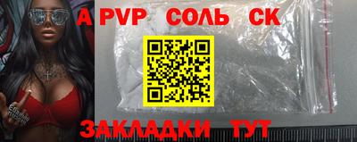 spice Кандалакша