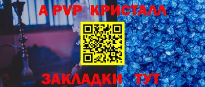 амф Урюпинск