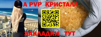 spice Кандалакша
