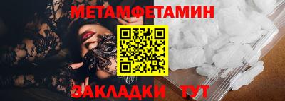 spice Кандалакша