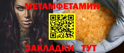 стафф Канаш