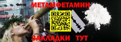 мескалин Камышлов