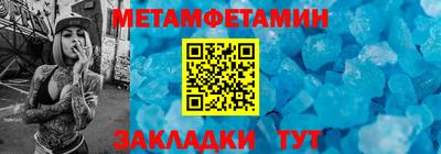 spice Кандалакша