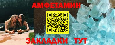spice Кандалакша