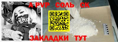 мескалин Камышлов