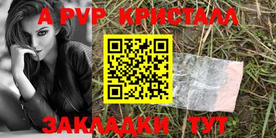 стафф Канаш