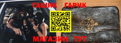 стафф Канаш