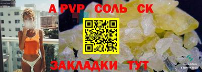 мескалин Камышлов