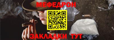мескалин Камышлов