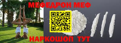 spice Кандалакша