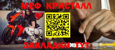 мескалин Камышлов