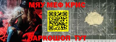 герыч Кинель