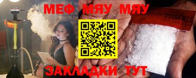 мескалин Камышлов