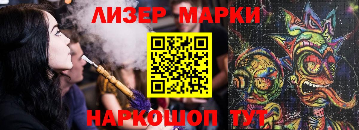 LSD-25 экстази кислота  Вход с VPN  Краснодар  ЛСД экстази кислота 