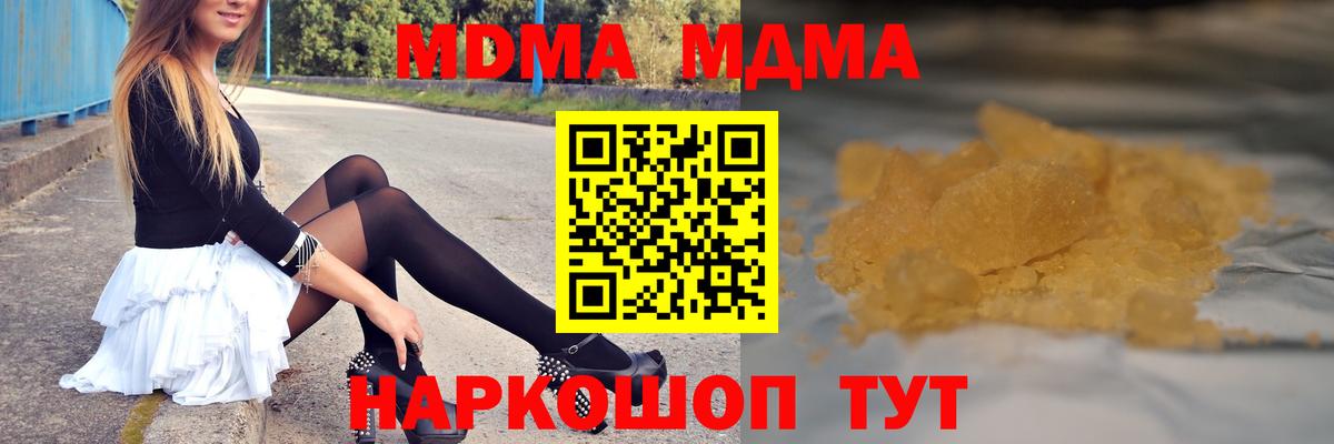 МДМА VHQ Краснодар